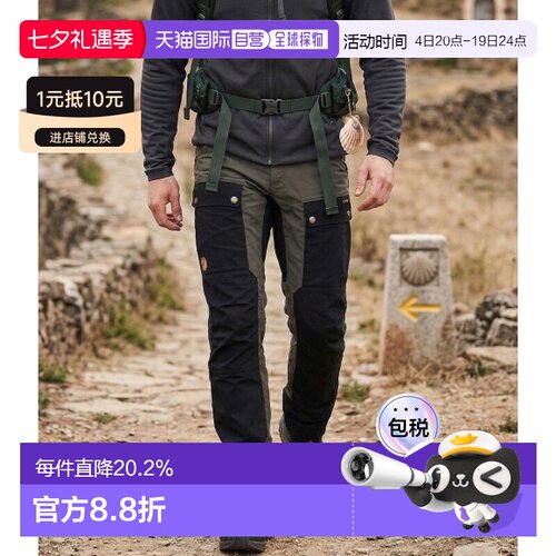 韩国直邮fjallraven北极狐Keb男款户外裤子长裤防风登山徒步87176