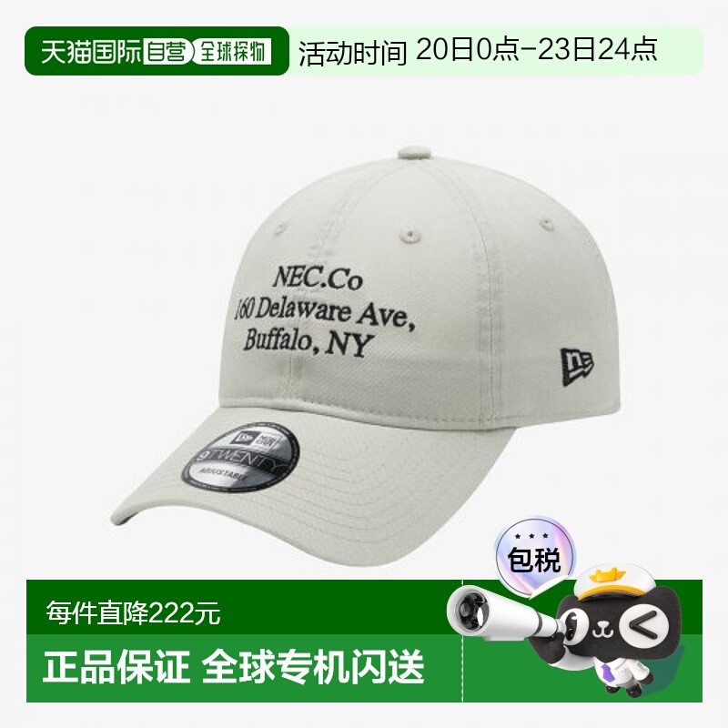 韩国直邮NEWERA 13784820-GREY棒球帽帽子