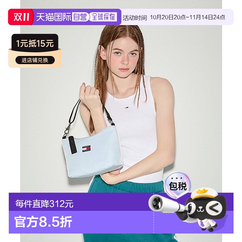 韩国直邮TOMMY JEANS 女士包包T32E0ABG11TWT1C1O女士包斜挎包