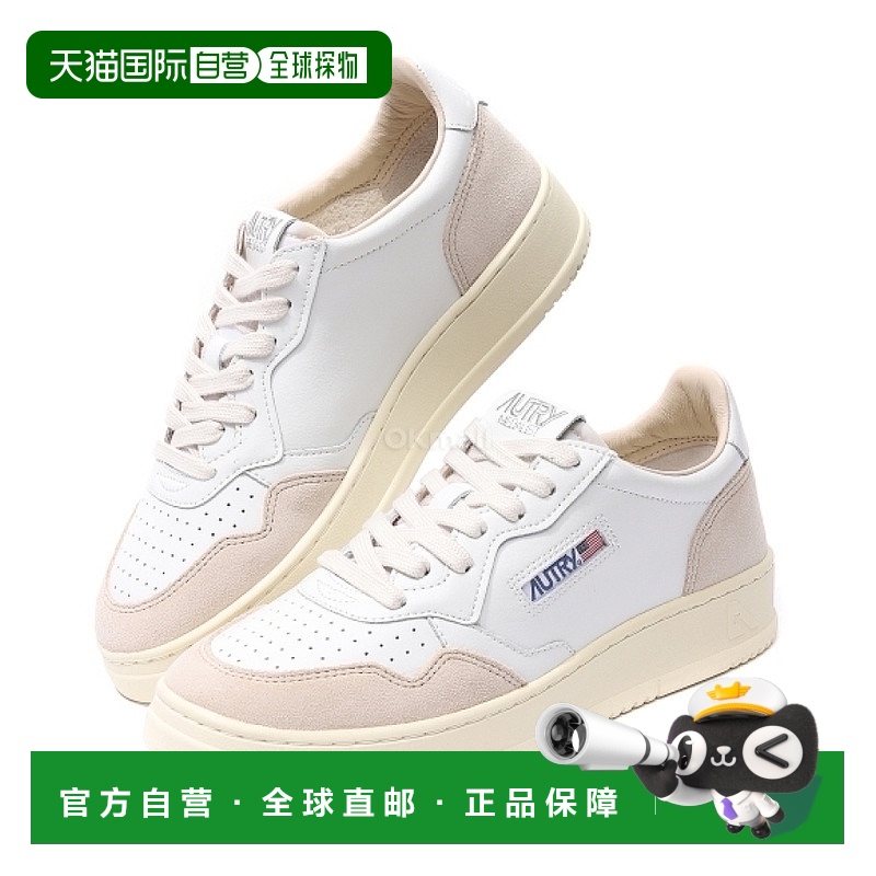 韩国直邮Autry休闲鞋女款浅褐色低帮平底运动风日常百搭简约舒适