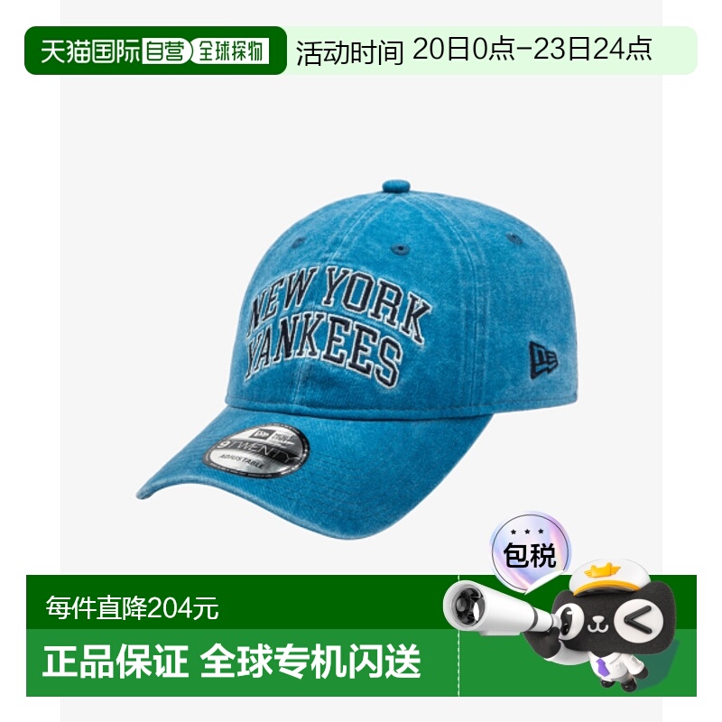 韩国直邮NEW ERA 公用帽子14457165 920UNST ARCH NEYYAN BLU