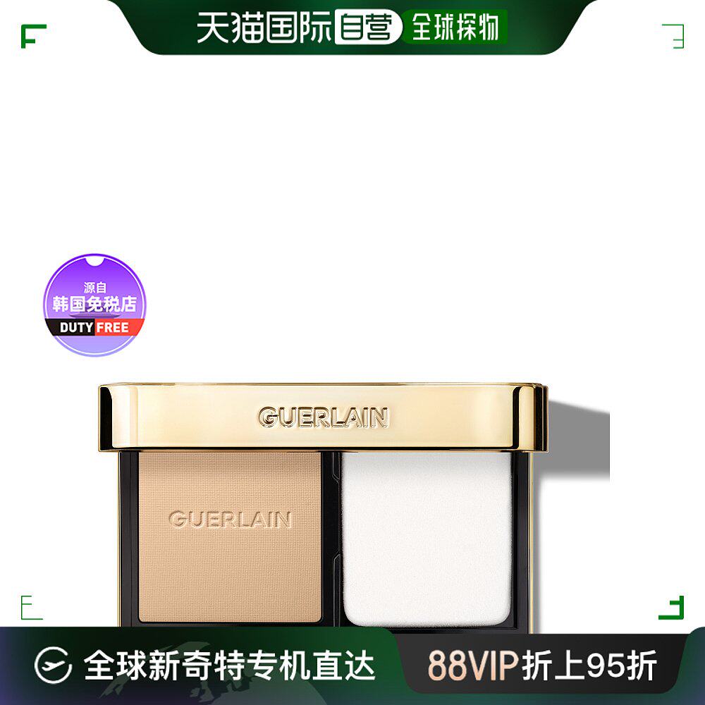 【韩国直邮】guerlain金钻修颜粉饼 2n 8.7g娇兰化妆品