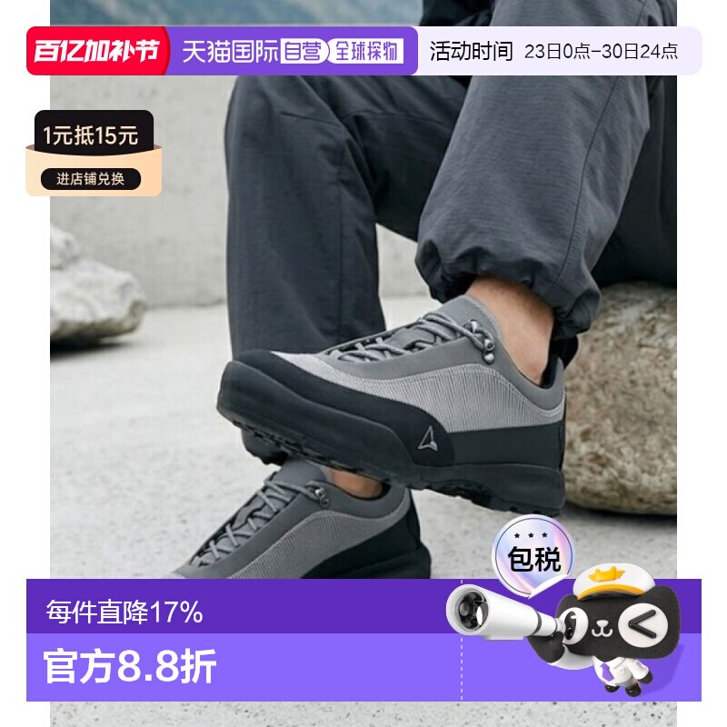 韩国直邮ROA 辛吉诺 (NBUW1400FA232-MTY0001) 低帮登山靴登山鞋