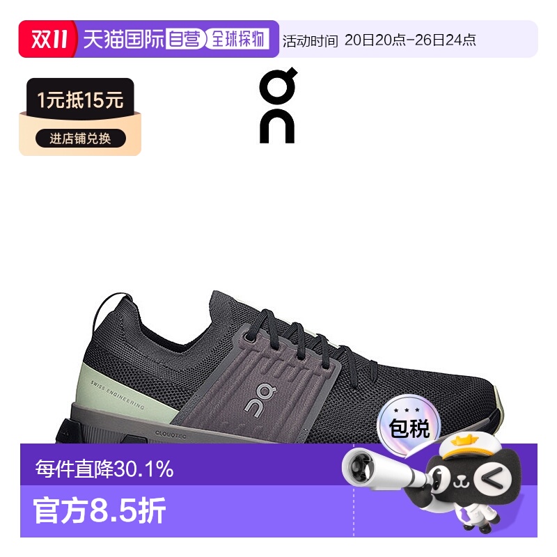 香港直邮ON昂跑Cloudswift 3男士运动舒适跑鞋新款3MD10562543