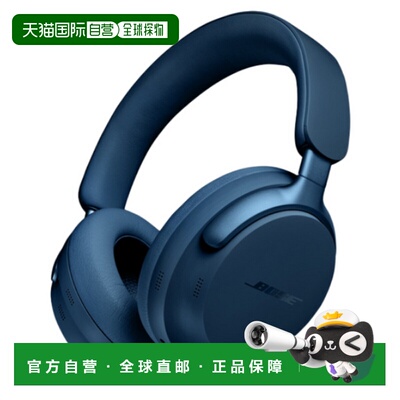 韩国直邮Bose QC耳机无线蓝牙耳机QC ULTRA HEADPHONES