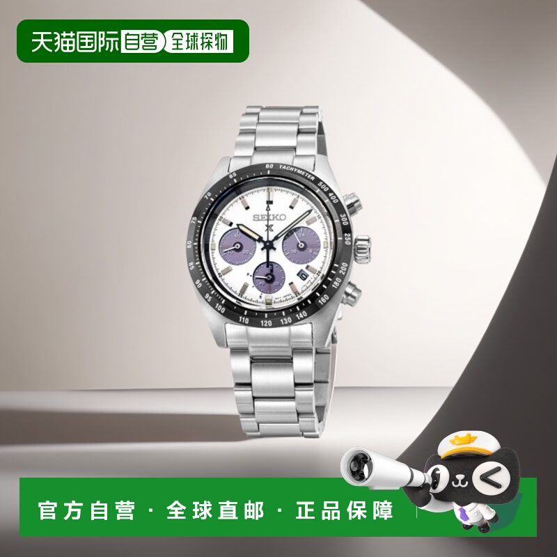 韩国直邮SEIKO男士日韩腕表SSC813P1精工