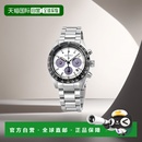 韩国直邮SEIKO男士 日韩腕表SSC813P1精工