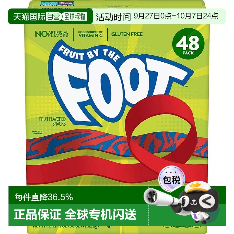 韩国直邮Fruit by the foot果糖软糖卷糖维C浆果草莓儿童零食96包