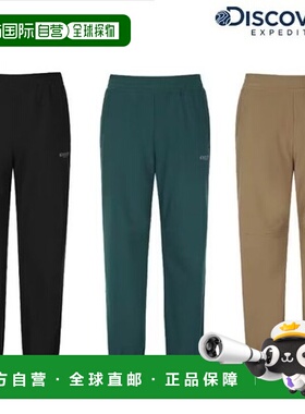 韩国直邮Discovery Expedition [Discovery] 男式三层粘合训练慢