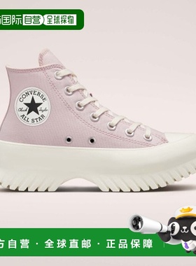 韩国直邮CONVERSE 休闲板鞋 A02424C匡威夏季帆布运动厚底帆布鞋