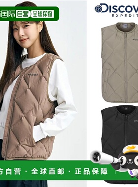 韩国直邮Discovery Expedition 迪哈斯女式软管羽绒马甲 DWDV7405