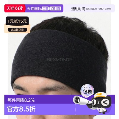 韩国直邮WoolPower户外骑行运动头带headband 200男女(9612)