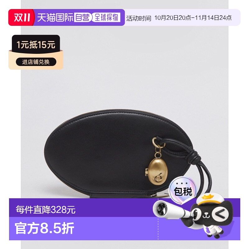 韩国直邮ARCHIVEPKE 女士钱包Egg mirror wallet(Deep sleep)_OVAD