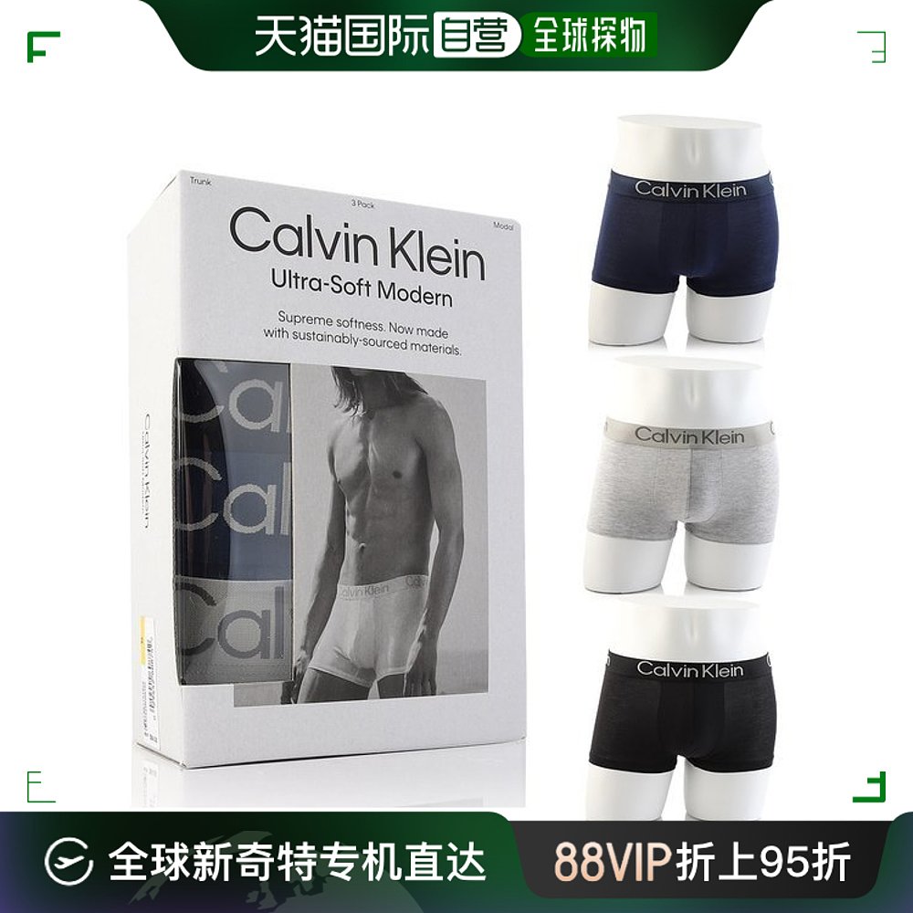 韩国直邮Calvin Klein卫裤男莫代尔平角内裤 NB3187 900 3PAC