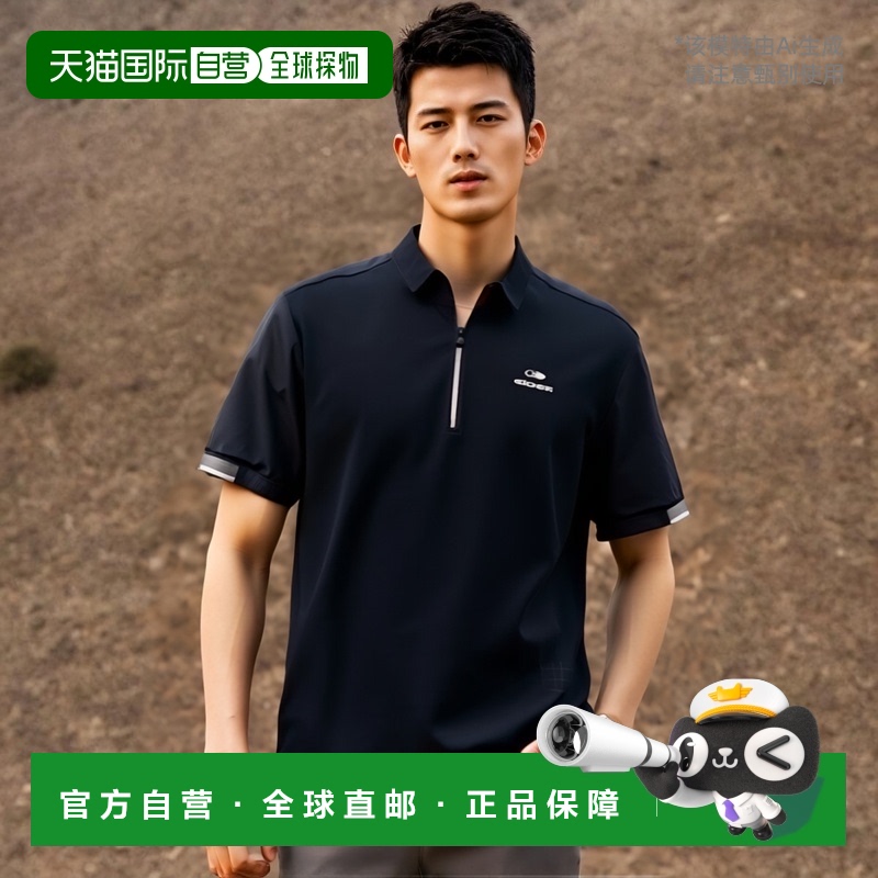 韩国直邮EIDER 军迷服T恤AVRIL  DMM22212N4短袖男装