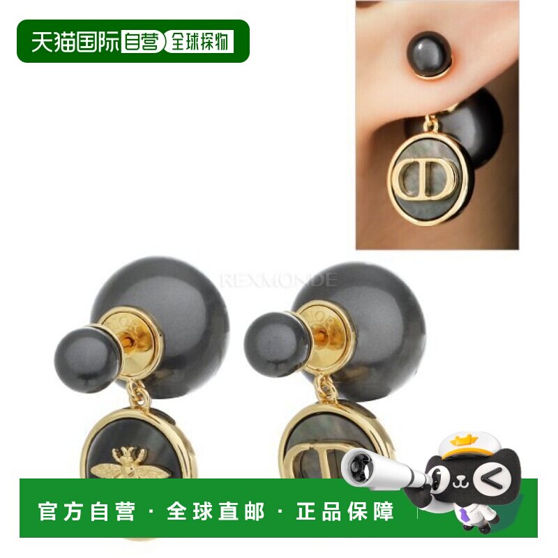 韩国直邮Dior E4342WOMMP 307 珠宝耳饰配饰珍珠