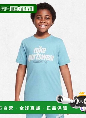 韩国直邮NIKE 新南威尔士州少年 T 恤 HM5664-464 2481644