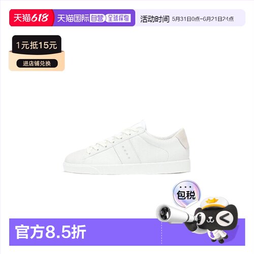 韩国直邮Ecco爱步女款板鞋白色系带质感简约百搭休闲212803-59390