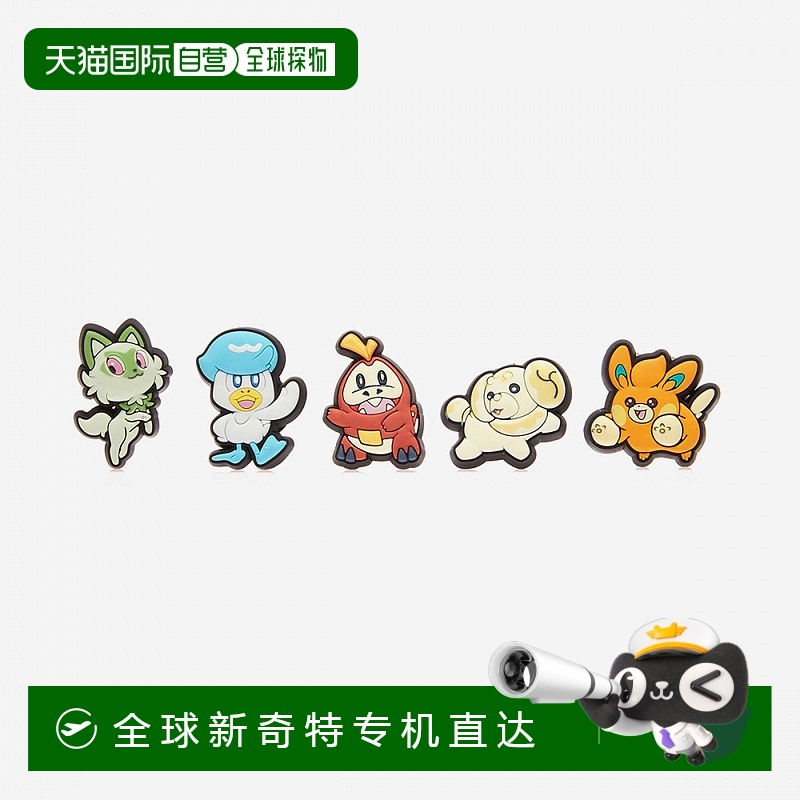 1h可退 韩国直邮crocs  鞋靴配件