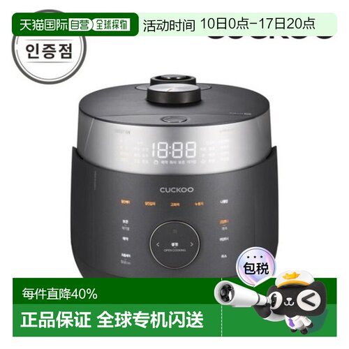 韩国直邮CUCKOO福库1010FD电饭锅5L大容量高压多功能电饭煲2-8人