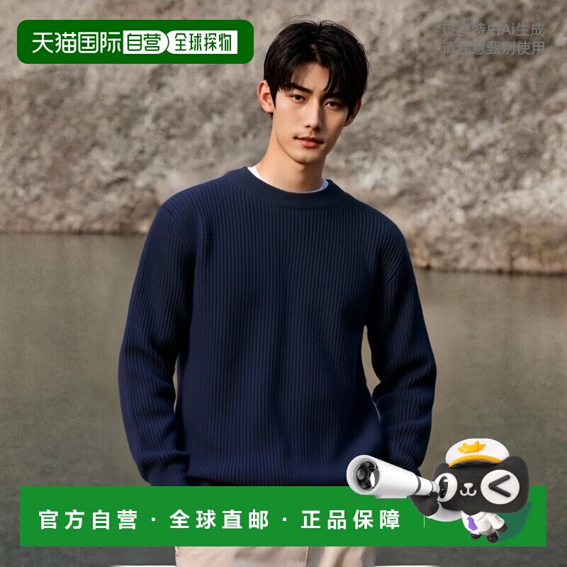 韩国直邮ANDERSEN-ANDERSEN 男针织SAILOR CREWNECK Taupe毛衣