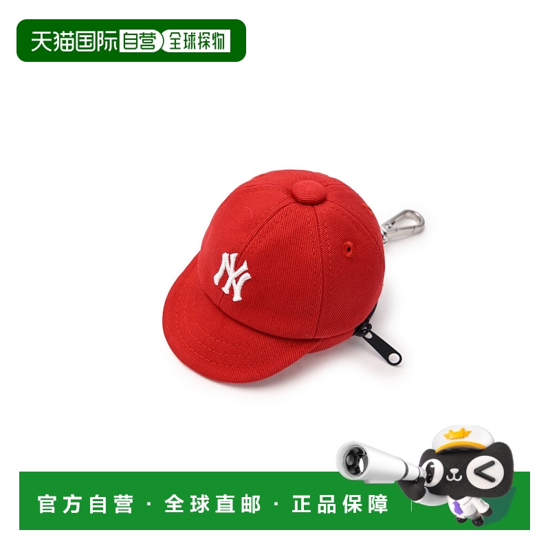 韩国直邮MLB 原创设计 棉 钥匙扣 男女同款情侣款 红色