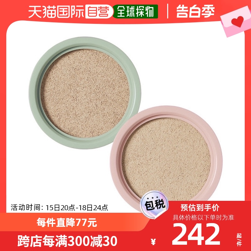 韩国直邮LANEIGE 粉底液/膏 兰芝 NEO气垫霜 15g 替换装 (Matte o