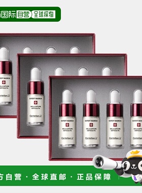 韩国直邮Centellian24森特莲活力浓缩精华7ml*12瓶滋润弹力纹理