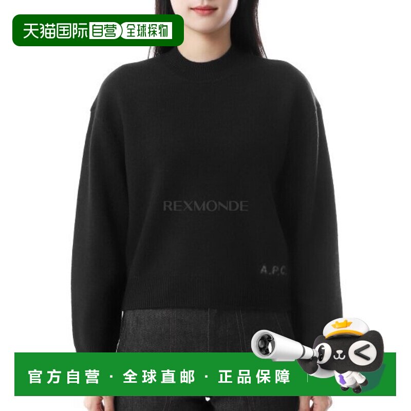 韩国直邮A.P.C 以斯帖跳线 (WVBDK F23373 LZZ) 圆领针织针织衫