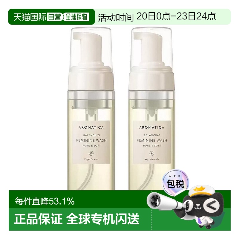 韩国直邮Aromatica爱露梦私处洗护液私密护理祛异味简约170ml*4瓶