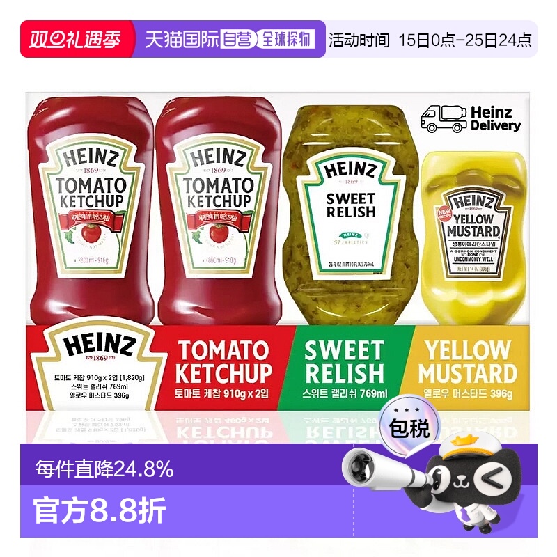 韩国直邮Heinz亨氏进口番茄酱黄瓜酱黄芥末酱披萨意面酱低卡0脂肪