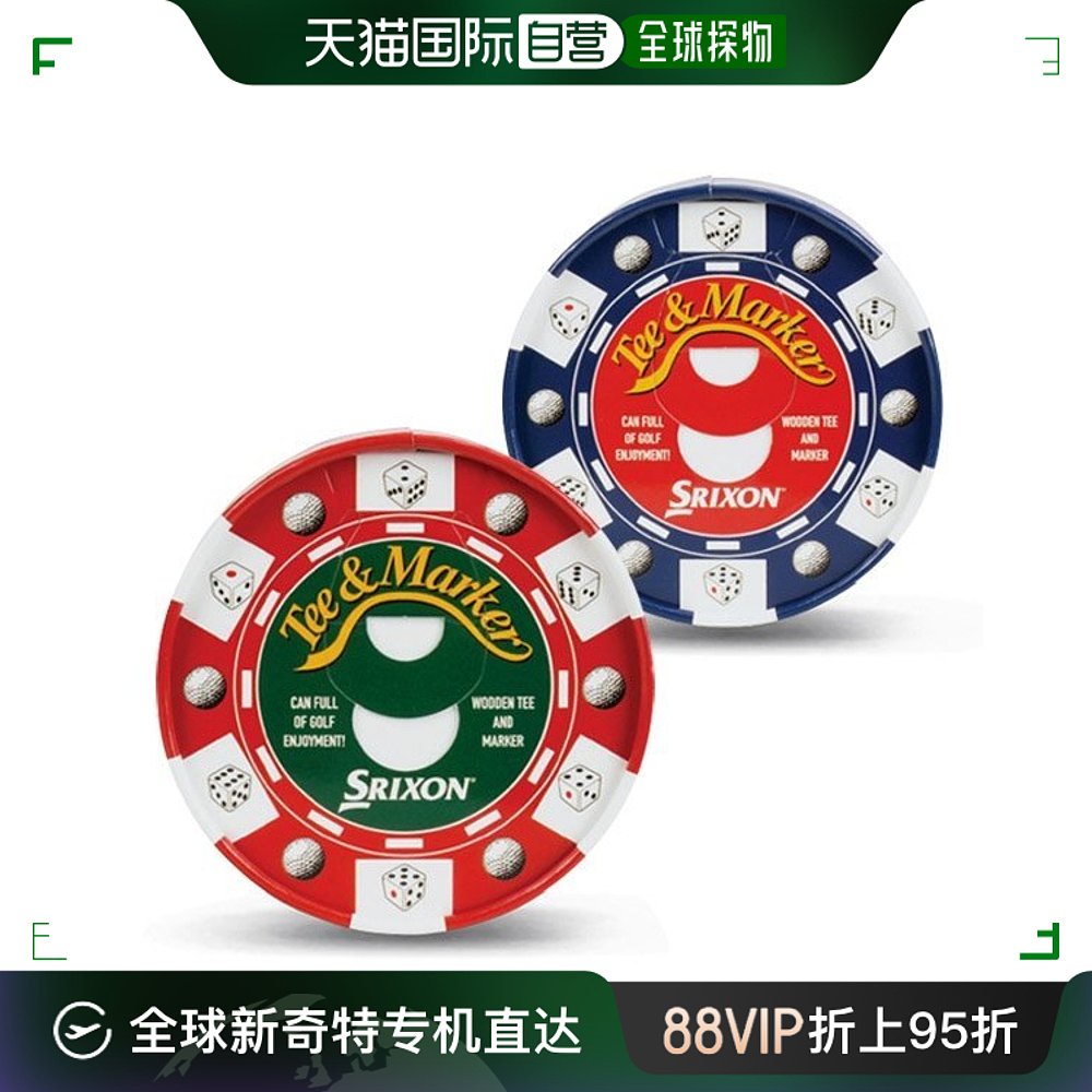 韩国直邮Dunlop果岭叉 Dunlop/Srixson/礼品套装/GGF/10342