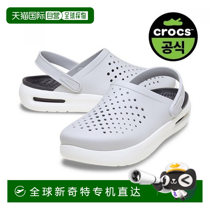 1h可退 韩国直邮克罗克斯鞋 克罗克斯成人INMOTION CLOG AT (25SU
