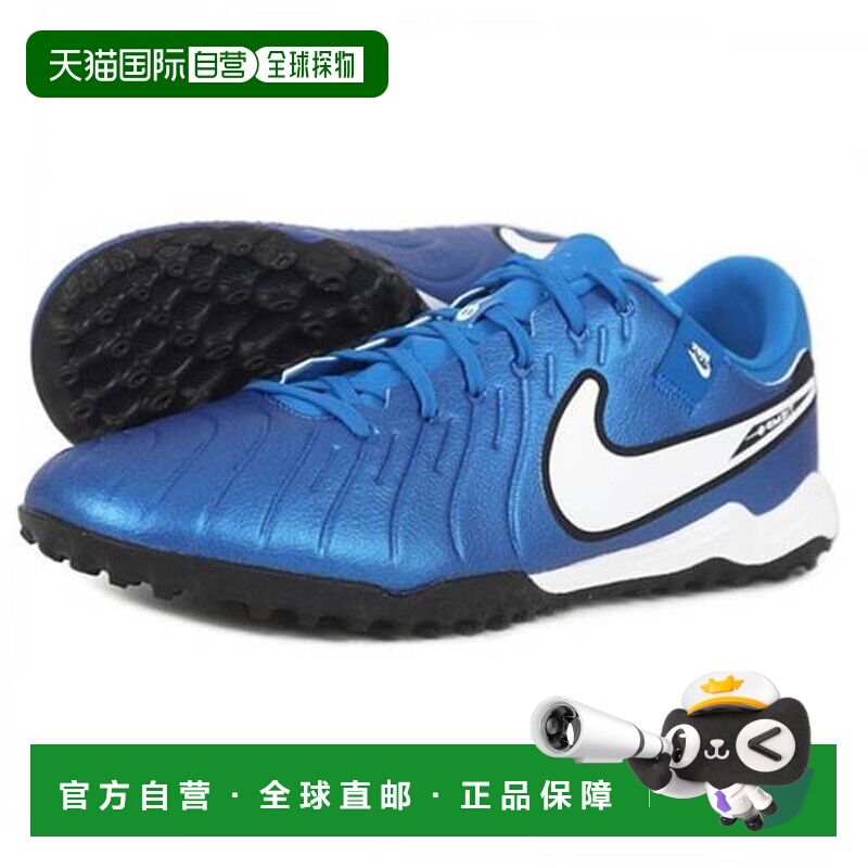 韩国直邮NIKE tiempo 10 TF (DV4342-400) 7752517耐克球鞋