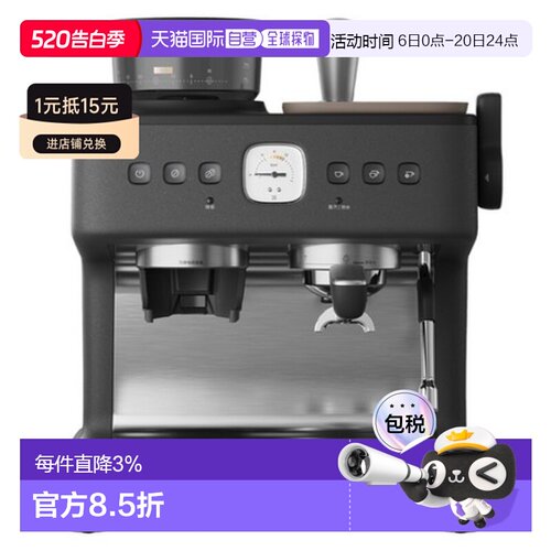 韩国直邮Electrolux伊莱克斯智能自动咖啡机家用E7EC1 600P