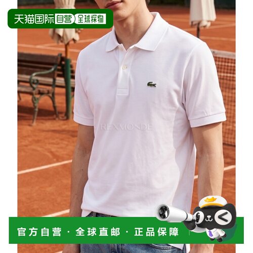 韩国直邮Lacoste 经典款轻薄 Polo 衫 (PH9851-001) 短袖珠地领