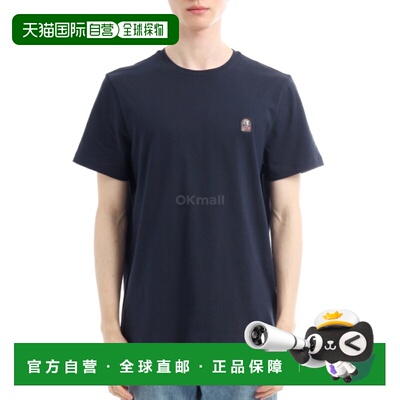 韩国直邮PARAJUMPERS 补丁（26SS-PMTSER01-316）