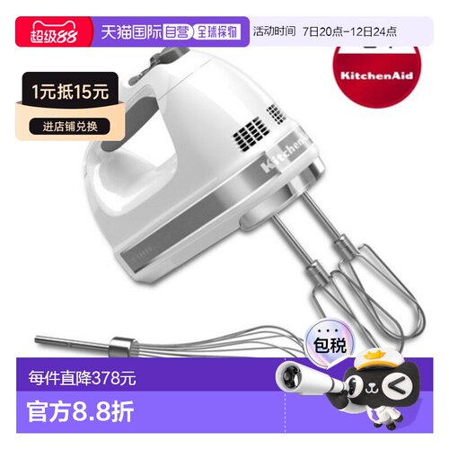 韩国直邮KITCHENAID凯膳怡搅拌机揉面机专业5KHM5110W