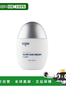 韩国直邮GLUTANEX 亮白轻薄防晒霜 50ml正品