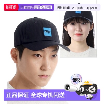 韩国直邮DEUS Sawyer Cordura 帽子 (DMP247528-BLK) 道具