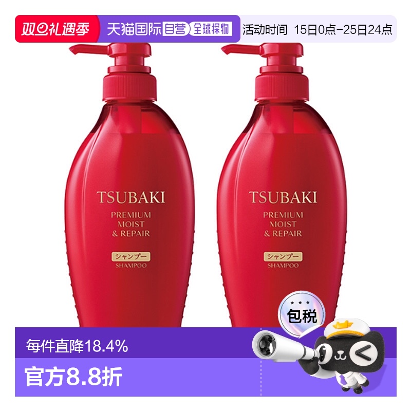 韩国直邮OLIVE YOUNG专享 丝蓓绮滋润洗发水 450ml*2正品