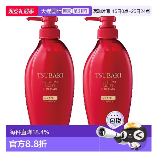 韩国直邮OLIVE YOUNG专享 丝蓓绮滋润洗发水 450ml*2正品