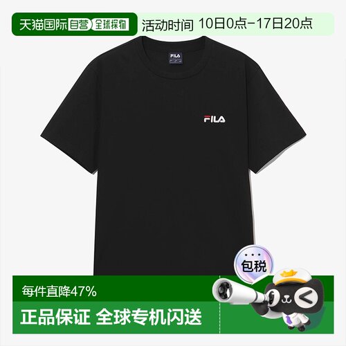 韩国直邮fila斐乐男女款短袖2026新款T恤纯棉夏半袖速干休闲夏装