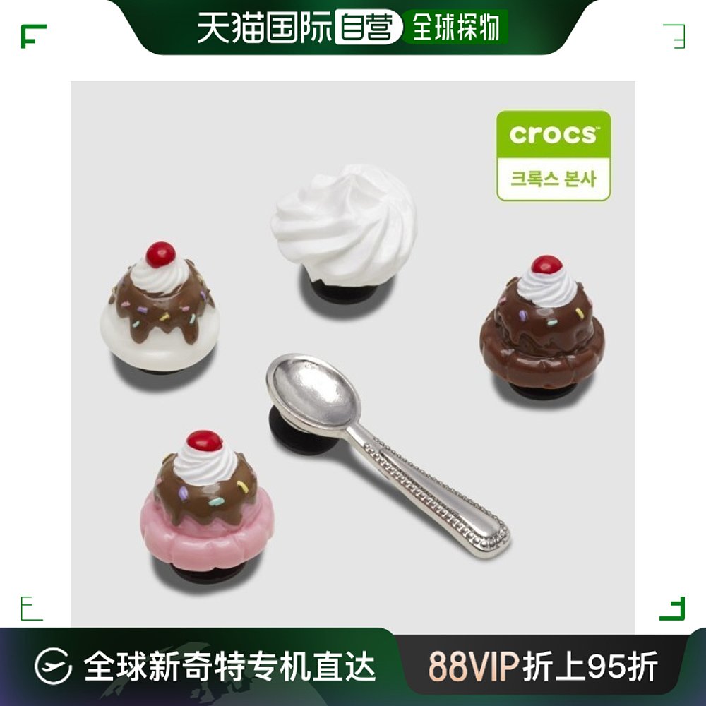 韩国直邮Crocs 智能腕表 迷你/冰淇淋/JIBBITZ/10011786