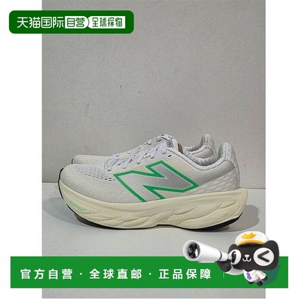 韩国直邮NEW BALANCE [国内] Freshform x 1080 V14 M108014E（公