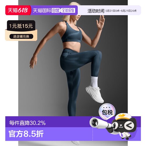 香港直邮2XUForm Lineup Hi-Rise Comp Tight女式紧身运动长裤/化