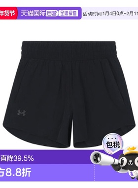 韩国直邮安德玛 Flex 纯色高腰常规运动短裤 女款 黑色/1376935-0