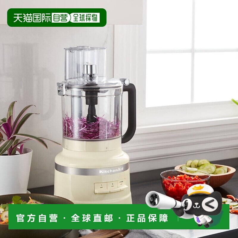 韩国直邮kitchenaid凯膳怡进口碎肉搅拌家用多功能料理机5KFP1319