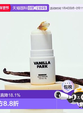 韩国直邮OLIVE YOUNG专享 SENOK固体香水 VANILLA PARK香草正品