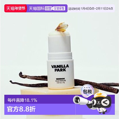 韩国直邮OLIVE YOUNG专享 SENOK固体香水 VANILLA PARK香草正品